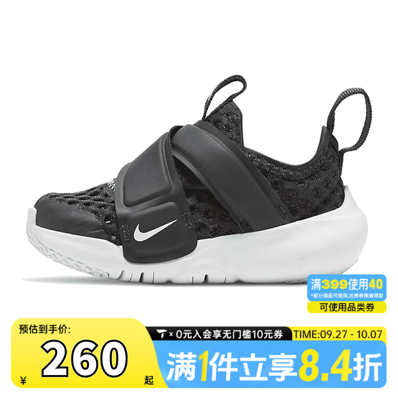 NIKE耐克男婴童FLEX ADVANCE BR (TD)运动训练跑步鞋DC9367-001