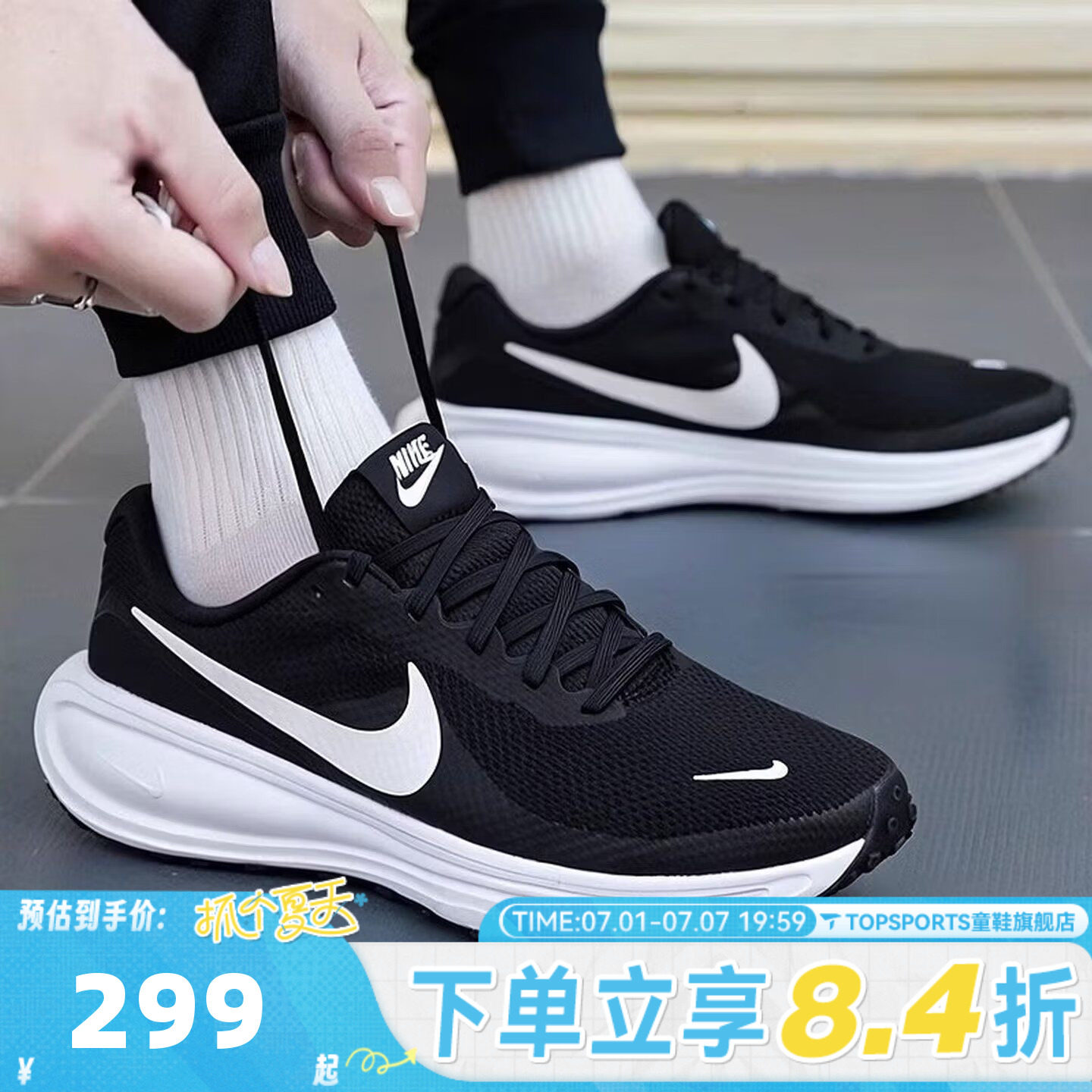NIKE耐克男鞋NIKE REVOLUTION 8运动训练跑步鞋HJ9198-003