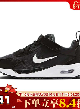 NIKE耐克小童AIR MAX SOLO (PS)运动休闲鞋FZ0944-001