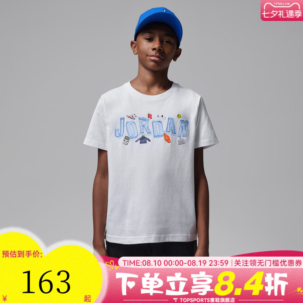 NIKE耐克男大童图案印花运动休闲圆领短袖T恤JD2622231GS-001