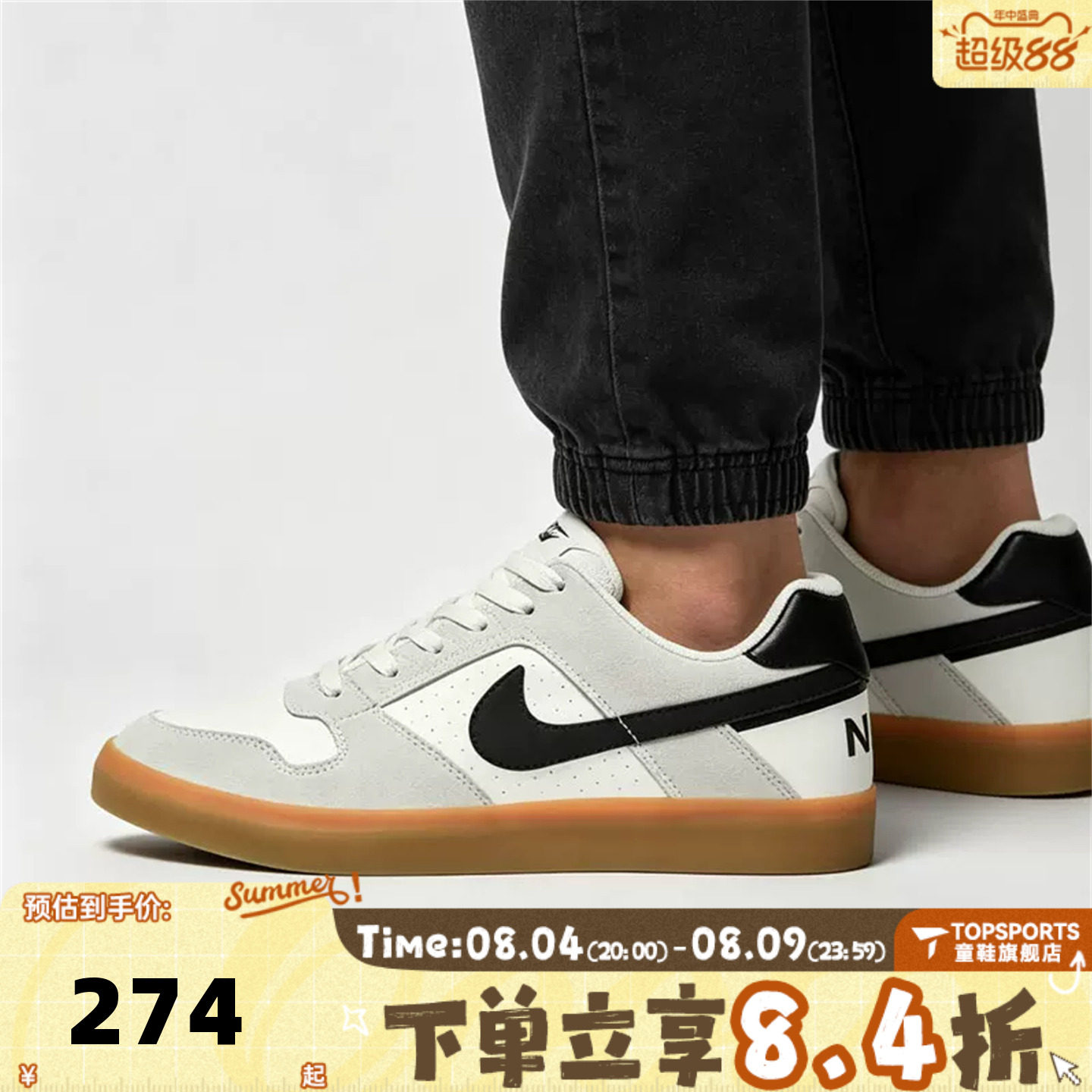 NIKE耐克SB DELTA FORCE VULC男女运动复古休闲鞋板鞋942237-101