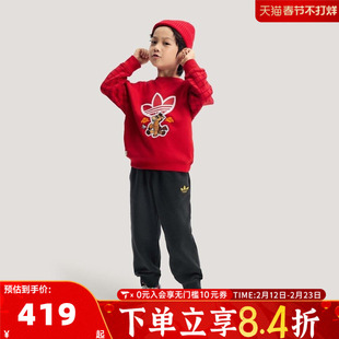 adidas阿迪达斯男小童红色新年童装拜年衣服休闲长袖套装KG3338
