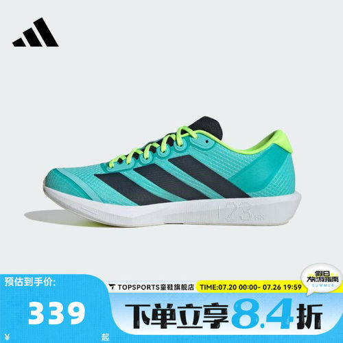 adidas阿迪达斯中性ADIZERO BK运动训练跑步鞋JP6543