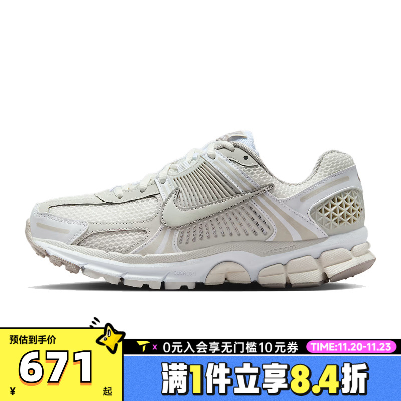 NIKE耐克女子W NIKE ZOOM VOMERO 5运动休闲鞋FJ2028-107