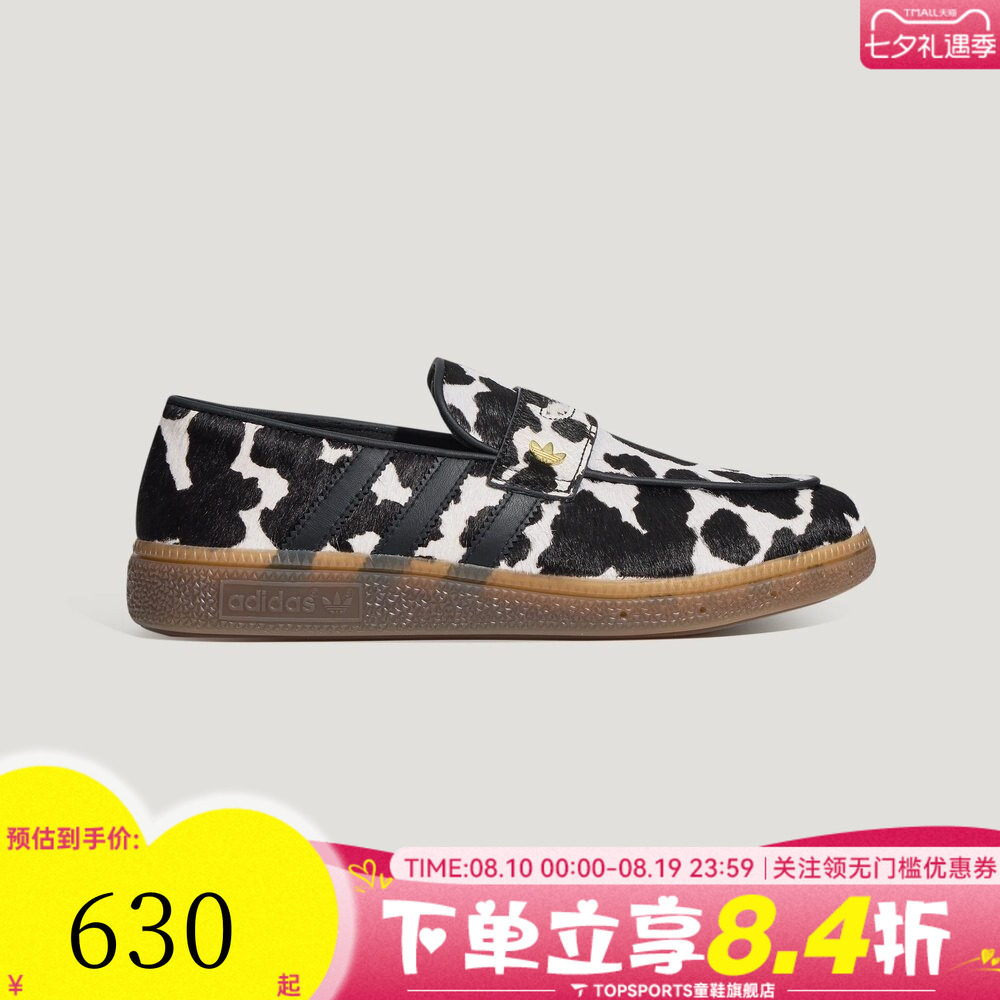 adidas阿迪达斯三叶草男女复古时尚一脚蹬乐福鞋休闲鞋LC3890