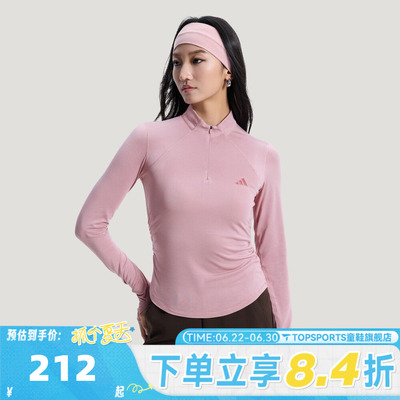 滔搏adidas阿迪达斯女子瑜伽健身运动休闲修身圆领长袖T恤KH2641