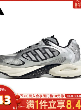 adidas阿迪达斯中性CLIMACOOL VENTO4.0SPW FTW-运动跑步鞋JQ4941