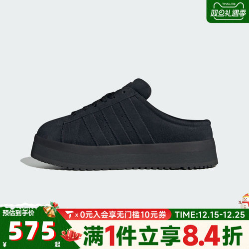 adidass阿迪三叶草中性CAMPUS 00s WTR LO W运动休闲鞋JR3733