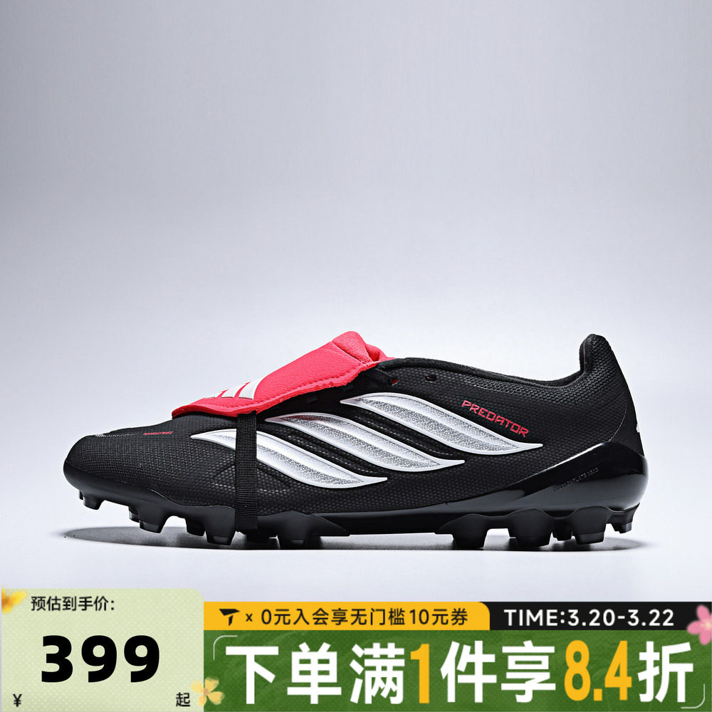 adidas阿迪达斯中性人造草皮2G/3G 短钉运动训练足球鞋KI1187