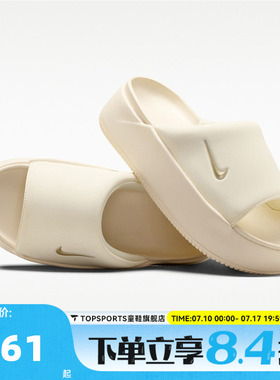 NIKE耐克女子NK CALM ELEVATION厚底沙滩运动休闲拖鞋HJ5601-101