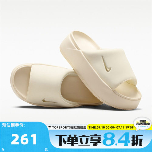 NIKE耐克女子NK CALM ELEVATION厚底沙滩运动休闲拖鞋HJ5601-101