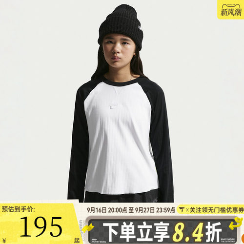 滔搏NIKE耐克大童G NSW CLN LS TOP运动休闲长袖T恤IM4962-100
