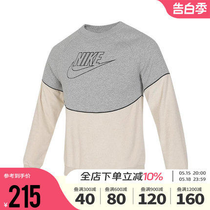 Nike耐克男大童装卫衣2023冬季新款运动休闲拼接套头衫FD3161-063