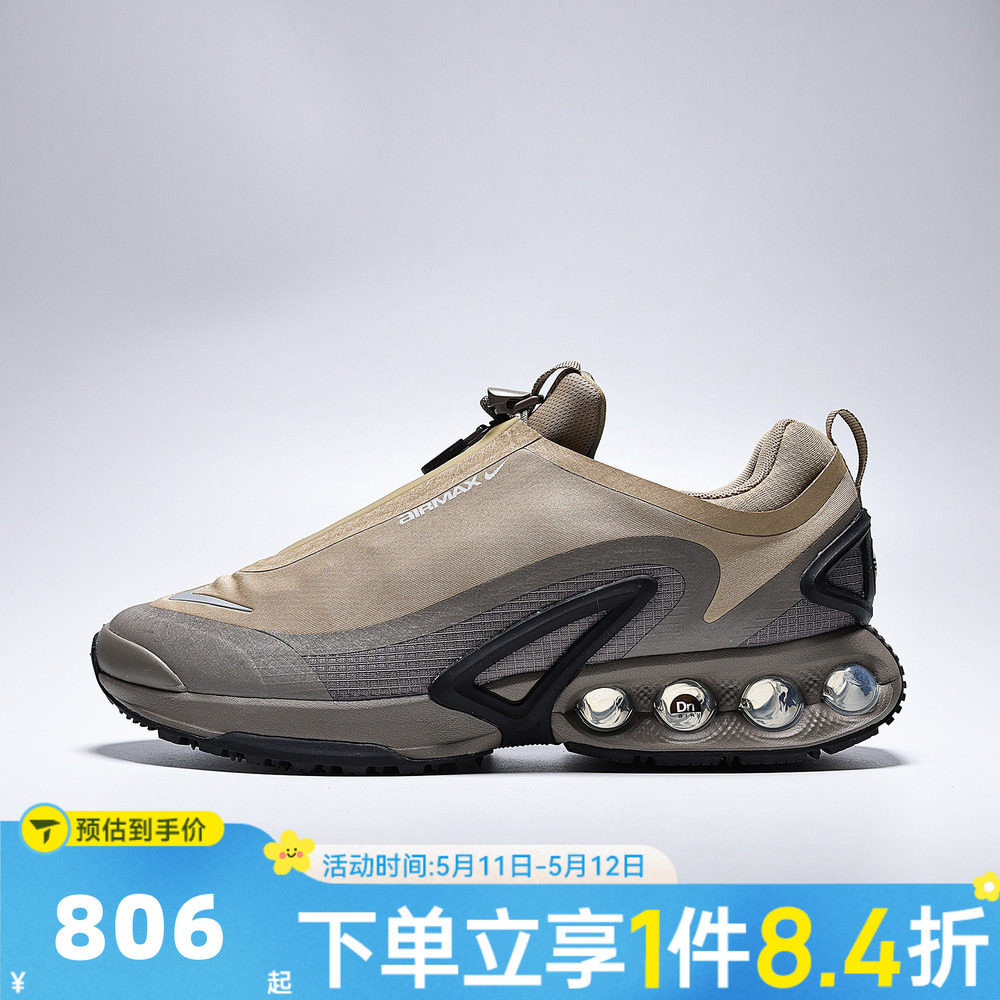 NIKE耐克男子AIR MAX DN ROAM运动训练气垫缓震跑步鞋HQ8605-200
