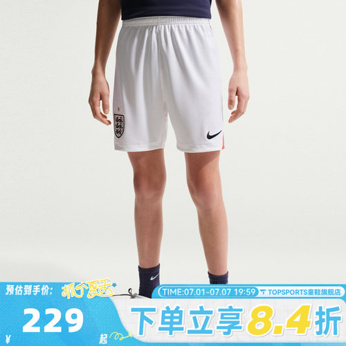 NIKE耐克大童ENT Y DF SHORT STAD HM运动休闲短裤IB5254-100