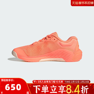 adidas阿迪达斯女子DROPSET4POWERTRAINERW运动训练跑步鞋JR4665