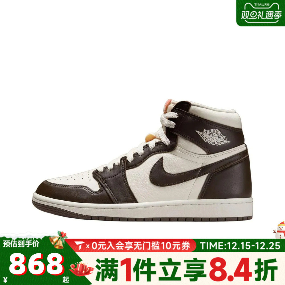 NIKE耐克女子Air Jordan 1 Retro运动休闲鞋篮球鞋FD2596-200