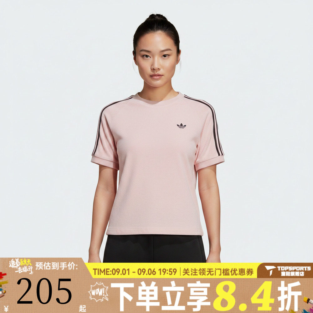滔搏adidas阿迪达斯三叶草女子TT CALI TEE运动休闲短袖T恤KD1410图片