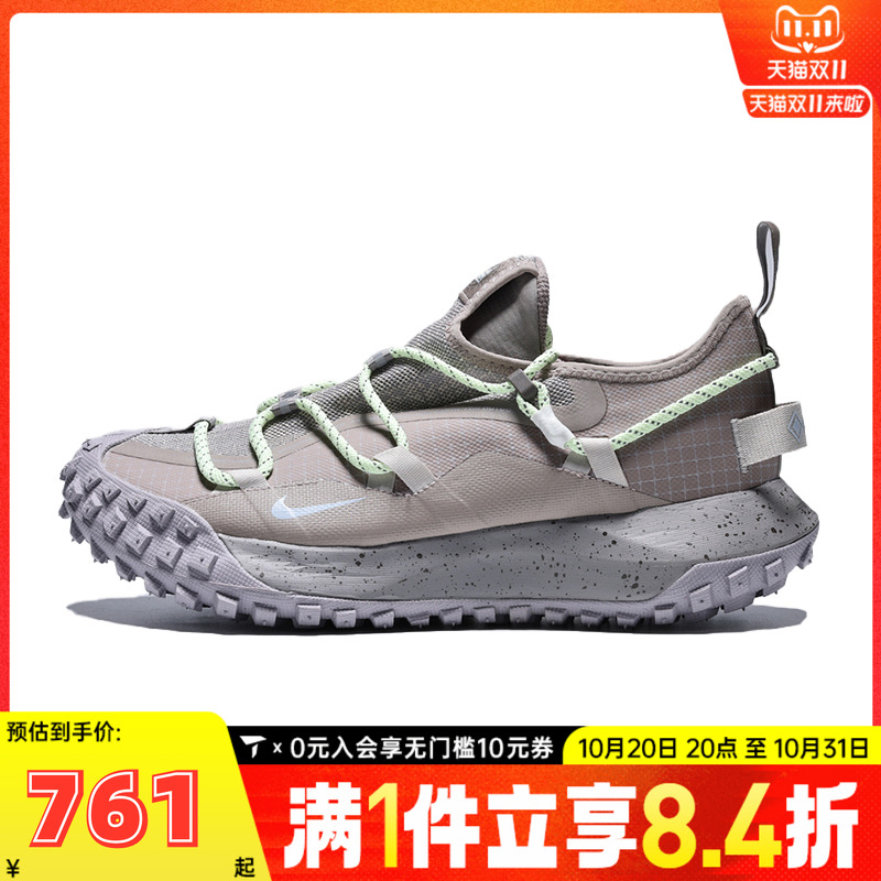 NIKE耐克男子ACG MOUNTAIN FLY LOW GTX SE运动休闲鞋IB7328-003