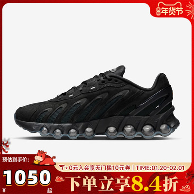 NIKE耐克男子AIR MAX DN8 LTHR运动休闲鞋IB6381-002