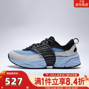 007 IB3722 NIKE耐克男子JORDAN TRUNNER王嘉尔漫游飞翼运动休闲鞋