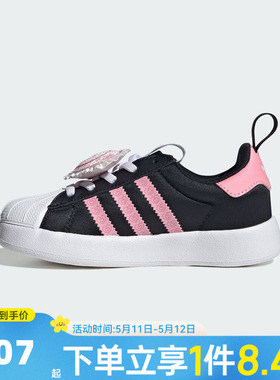 adidas阿迪达斯三叶草女小童ADIFOMSUPERSTAR运动休闲鞋IH7056