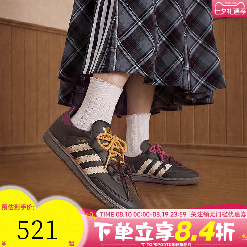 adidas阿迪达斯三叶草男女SAMBA OG W运动休闲鞋板鞋KI8139