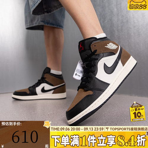 NIKE耐克男子AIR JORDAN 1 MID运动训练篮球鞋板鞋DQ8426-007