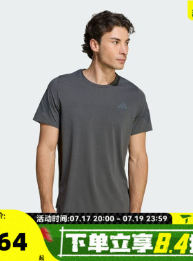滔搏adidas阿迪达斯男子ADI365/// T M运动休闲短袖T恤KS5039