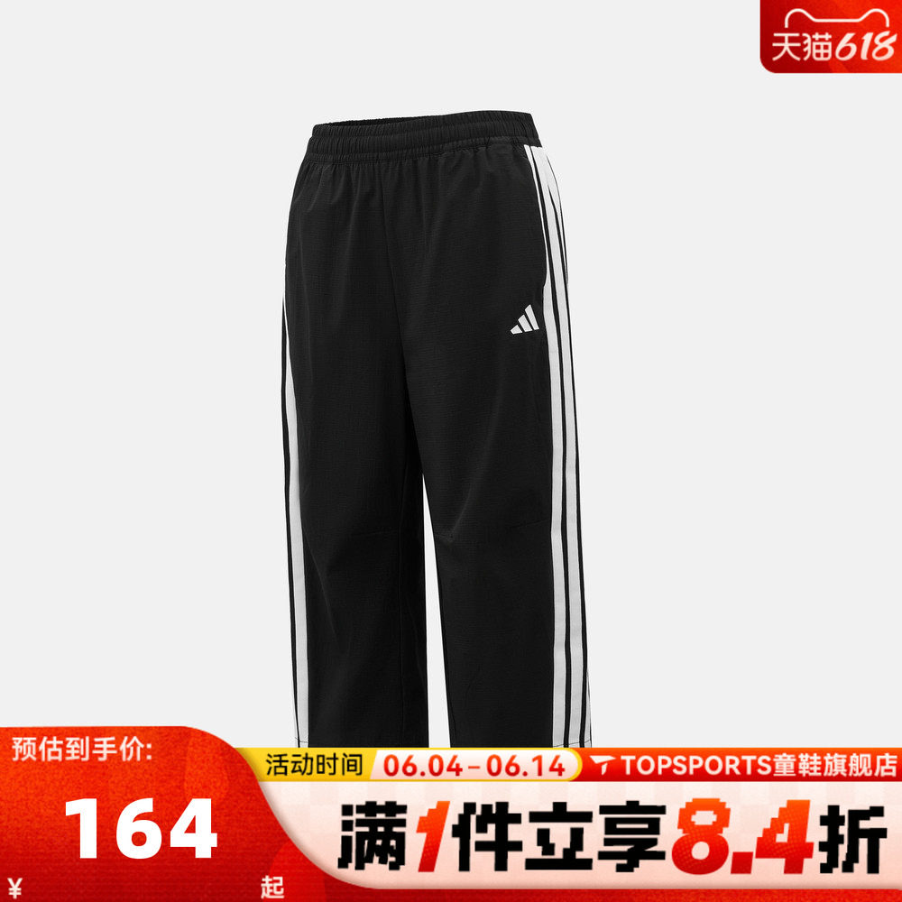 adidas阿迪达斯男大童JK 3/4 WV PANTS三条纹运动休闲长裤KH0217