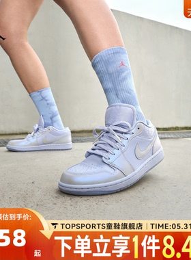 NIKE耐克女子AIR JORDAN 1运动鞋休闲鞋篮球鞋IM5129-010