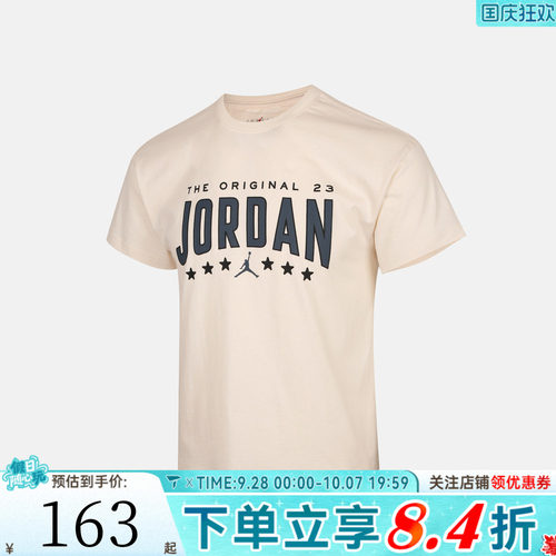 NIKE耐克男大童运动休闲短袖T恤JD2632239GS-001