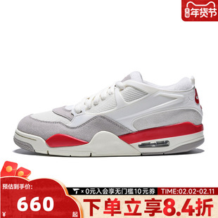 NIKE耐克男鞋AIR JORDAN 4 RM运动休闲鞋HF8126-100