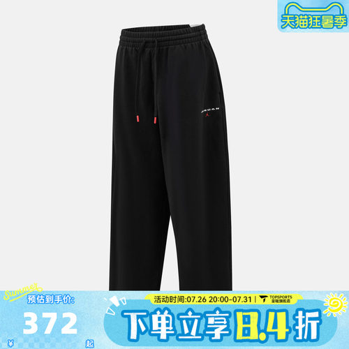 滔搏NIKE耐克男子AS J FLT FLC OH PNT LB运动休闲长裤IW6373-010