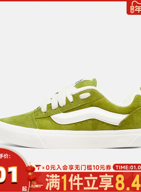 VANS范斯中性Knu SkoolCL运动休闲鞋VN000D22EMB