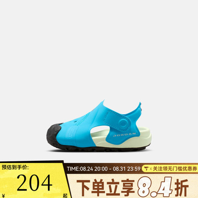 NIKE耐克婴童JORDAN OTDR SANDAL (TD)运动休闲凉鞋HV8553-400