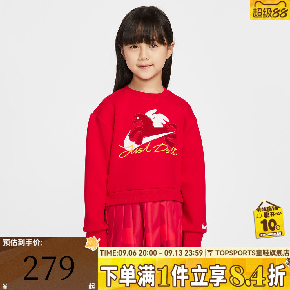 NIKE耐克女小童装新年马年儿童休闲连衣裙NY2612158PS-001