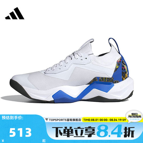 adidas阿迪达斯女子RAPIDMOVE ADV2 TRAINER运动训练跑步鞋JS3173