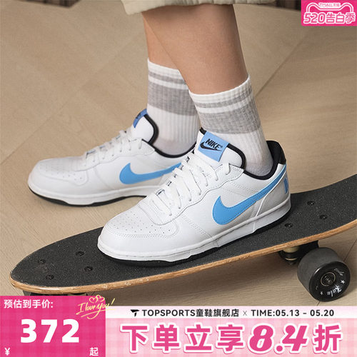 NIKE耐克男子BIG NIKE LOW低帮复古运动休闲鞋板鞋355152-107