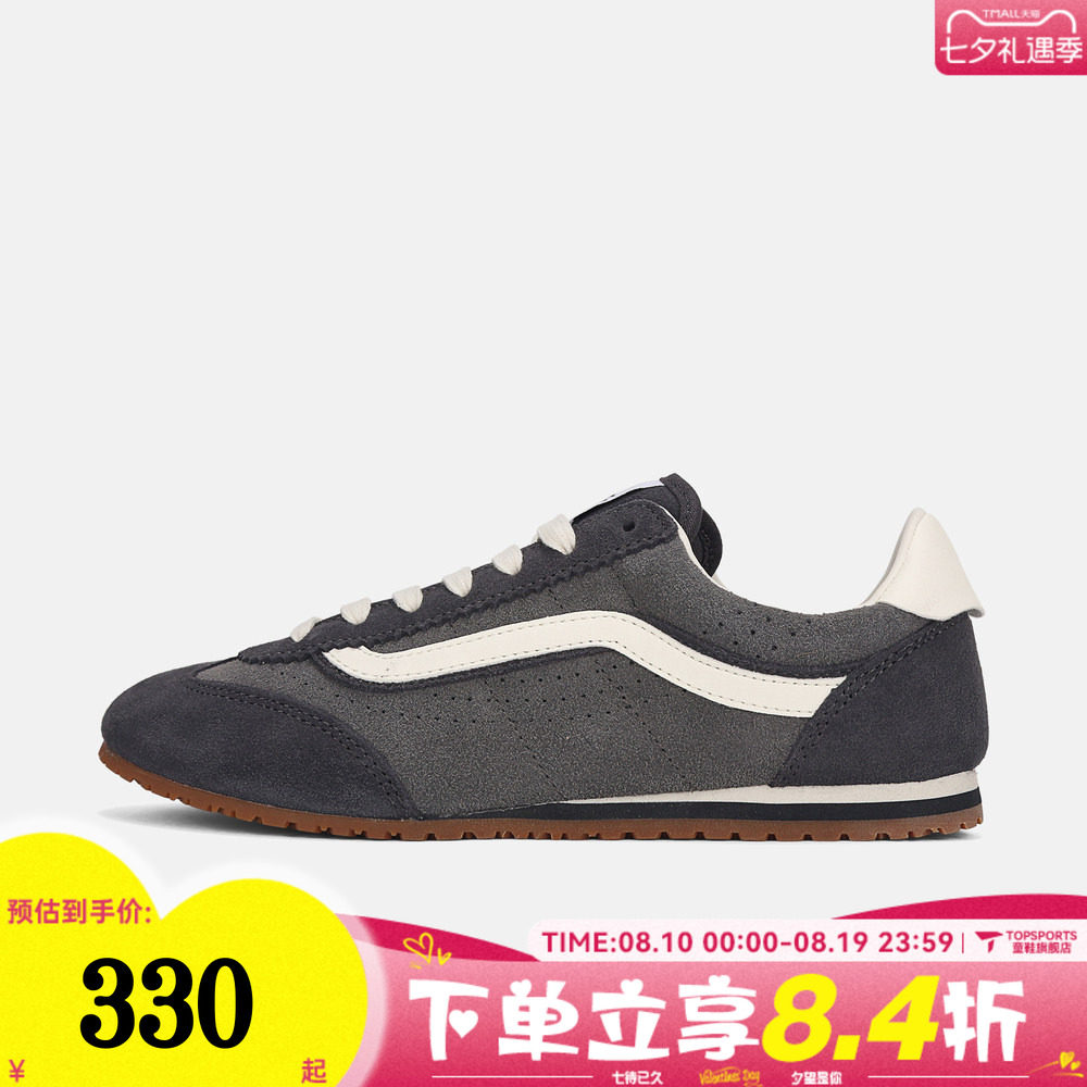 VANS范斯男女Super Lowpro运动休闲鞋VN000D83PWT