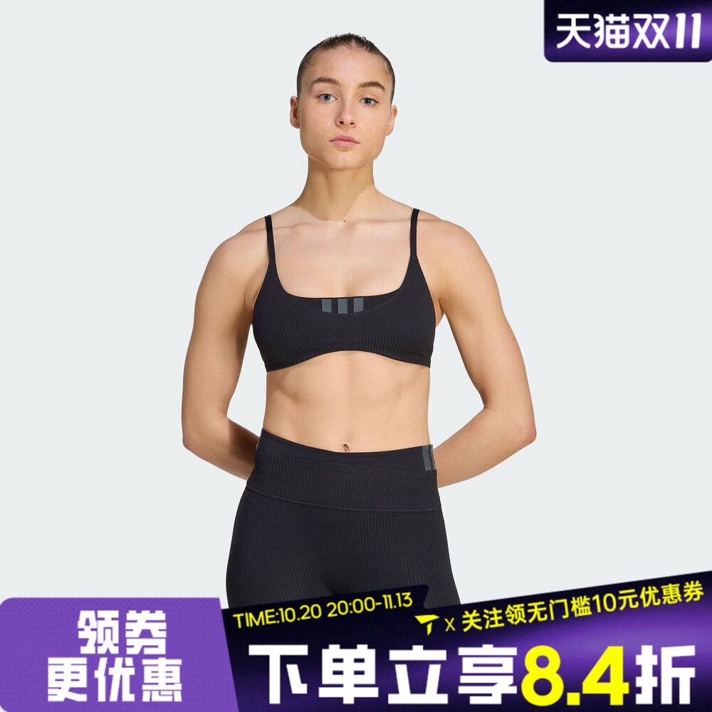 滔搏adidas阿迪达斯女子瑜伽普拉提运动健身BRA内衣KF1673