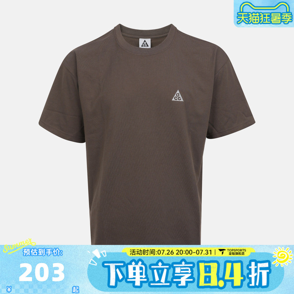 滔搏NIKE耐克男子AS M NRG ACG SS LBR运动休闲短袖T恤DC5357-004