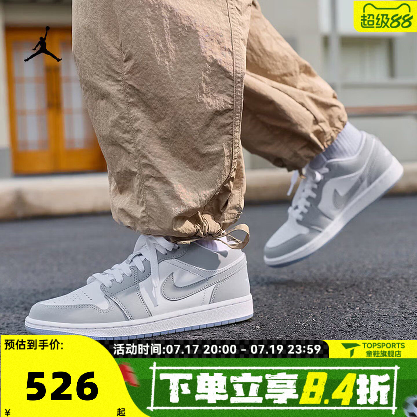 NIKE耐克乔丹aj1女鞋JORDAN1低帮小迪奥运动休闲篮球鞋DC0774-105