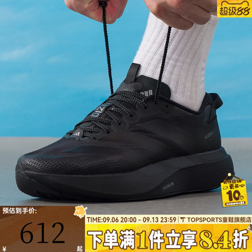 adidas阿迪达斯男子ADIZERO EVO SL ATR M运动训练跑步鞋KK2685