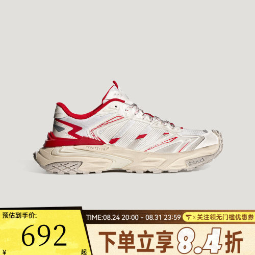 adidas阿迪达斯男女XLG STORM EDGE dirty运动休闲鞋LA6733