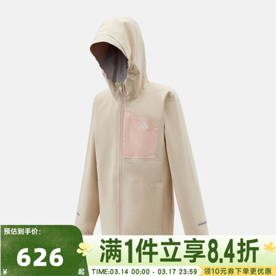 adidas阿迪达斯女大童JK RAIN JKT运动健身夹克外套KG5948