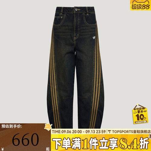 adidas阿迪达斯三叶草女子SOFT DENIM PANT运动休闲长裤LE9663