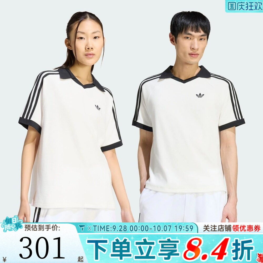 adidas阿迪达斯三叶草TERRY POLO秋男子运动休闲短袖T恤KW7399