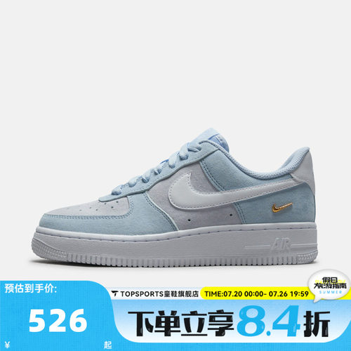 NIKE耐克女子AIR FORCE 1'07 LOWSE空军一号运动休闲鞋IQ9964-400