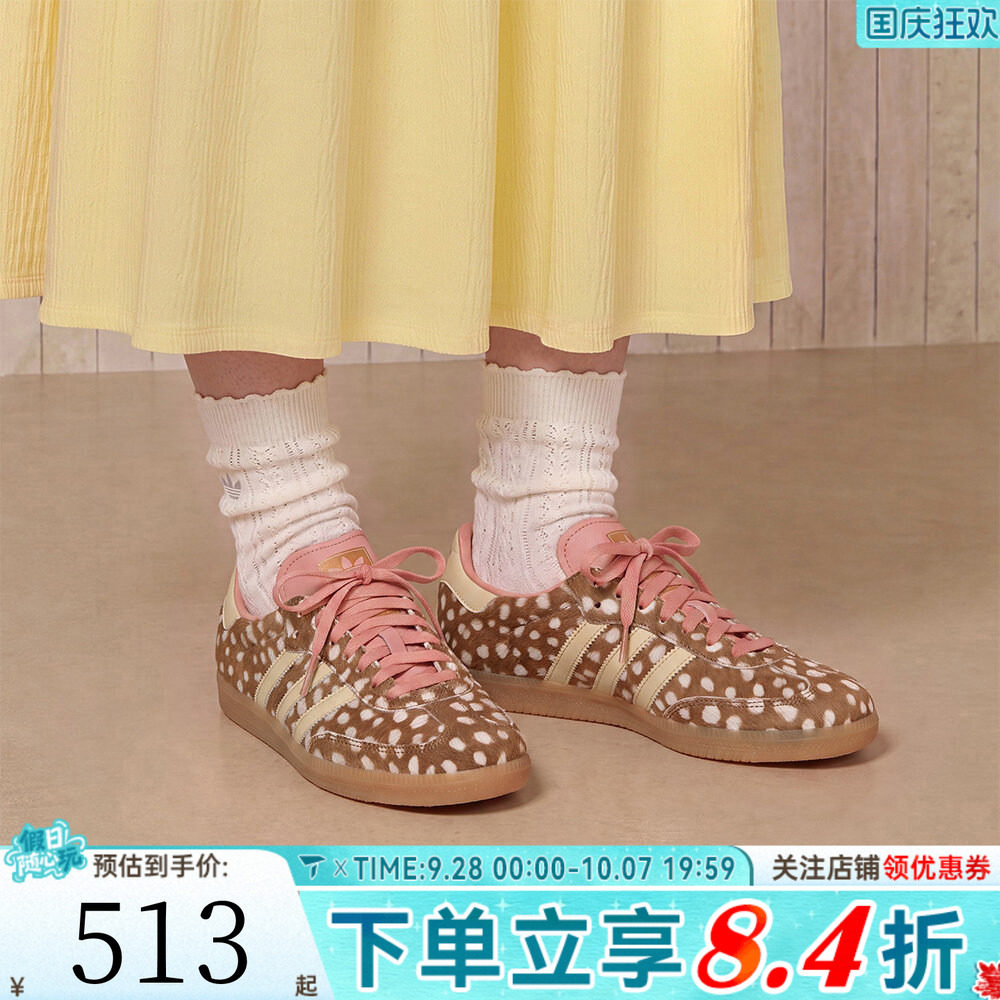 adidas阿迪达斯三叶草男女SAMBA「T头鞋」运动休闲鞋板鞋KJ7447